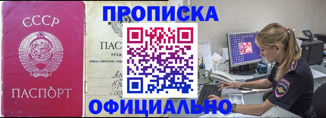миграционный учет в Арзамасе