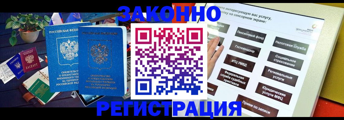 регистрация для дет. сада в Арзамасе
